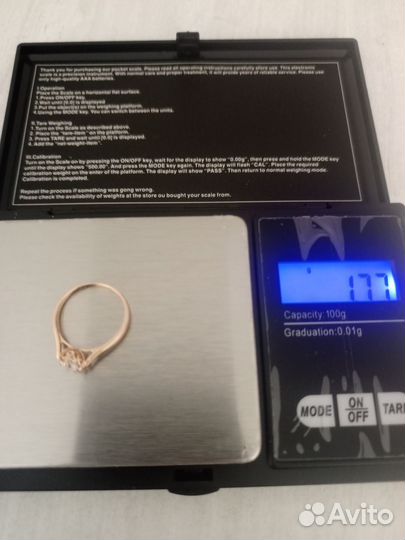 Продам кольцо золотое 585