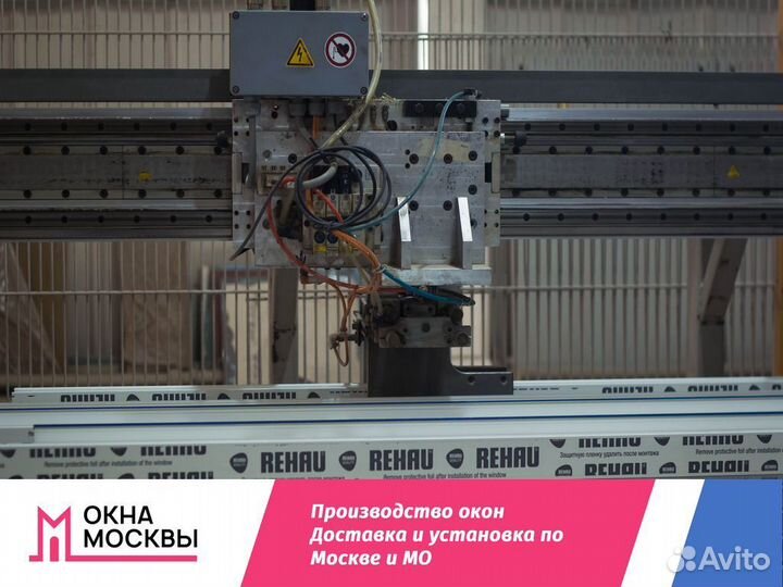 Окно пластиковое