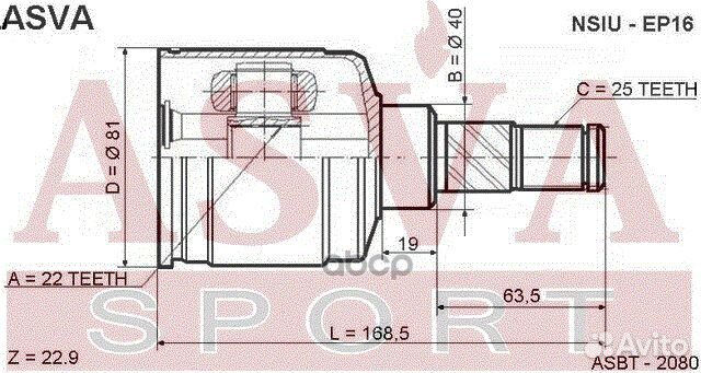 ШРУС внутренний перед лев nsiuep16 asva