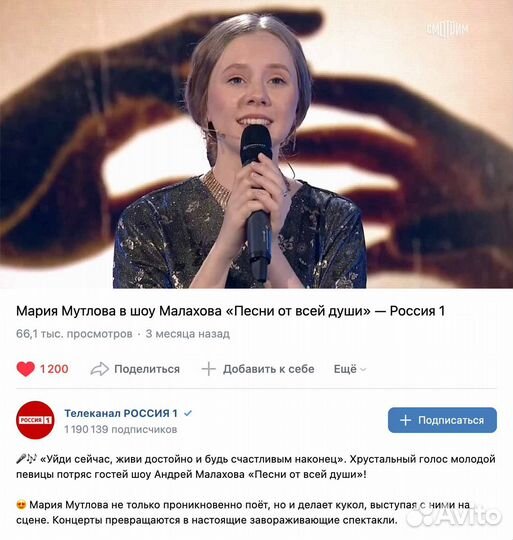 Текст песни на заказ / автор песен