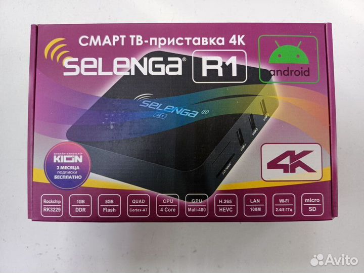 Тв приставка Selenga R1