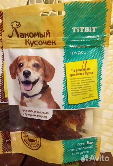Корм + лакомства для собак
