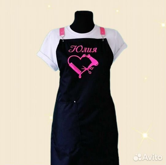 Фартук рабочий с логотипом