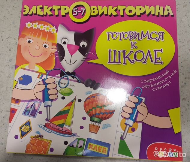 Игра Электровикторина