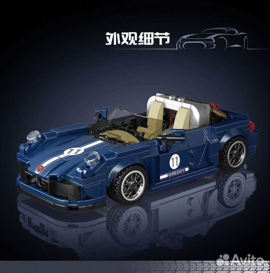 Конструктор 27040 Porsche 911 Targa 366 дет