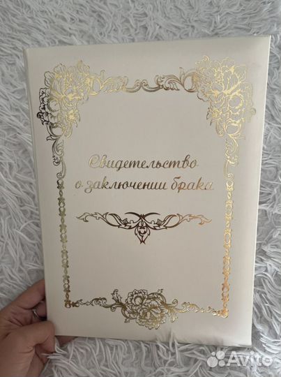 Папка для свидетельства о браке