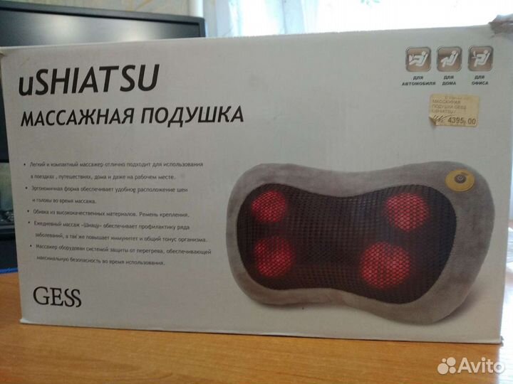 Массажная подушка