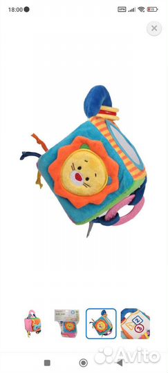 Игрушки tiny love