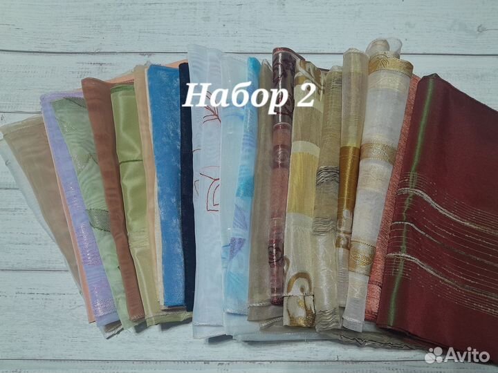 Набор для рукоделия. 22 отреза ткани. 75х75 см