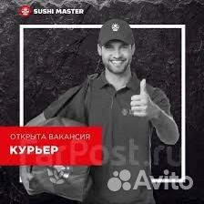 Курьер на мопед компании