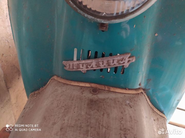 Мотороллер тулица