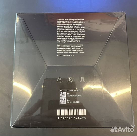 Яндекс станция Мини+Часы