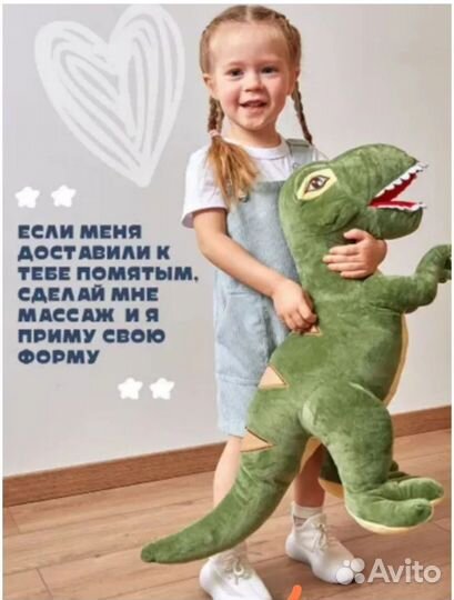 Тираннозавр Рекс. Как новый. Подарок