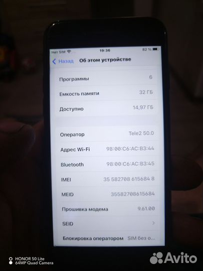 iPhone 7, 32 ГБ