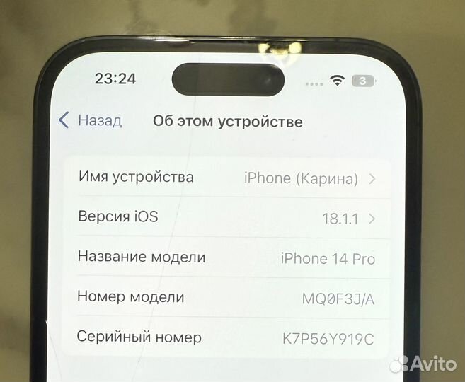iPhone 14 Pro, 128 ГБ