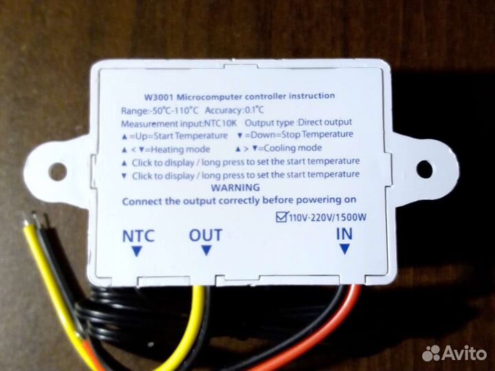 Терморегулятор (термостат) XH-W3001 110-220В