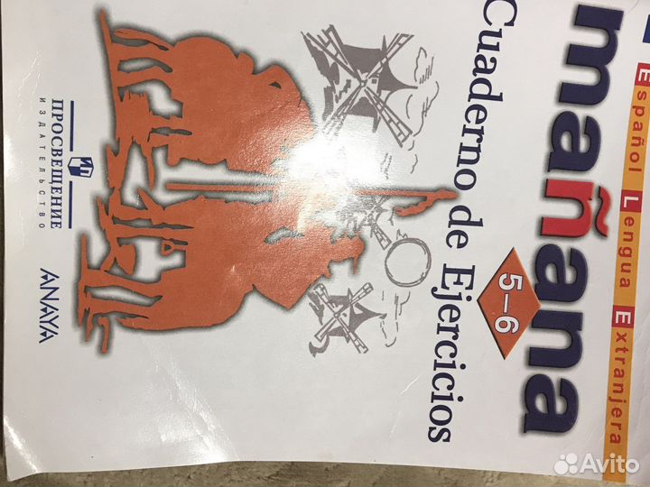 Сборник упражнений