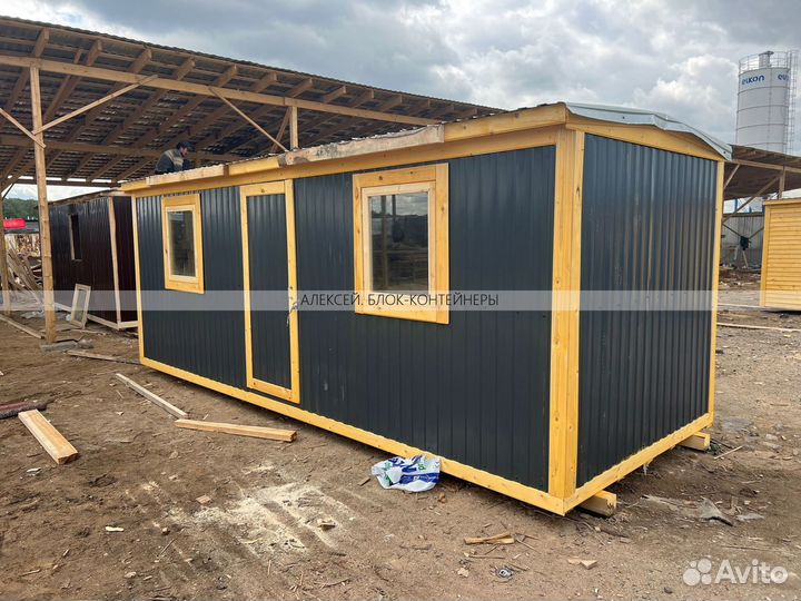 Бытовка вагончик хозблок без переплат