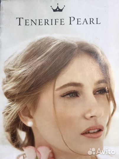 Кольцо и серьги.Tenerife Pearl