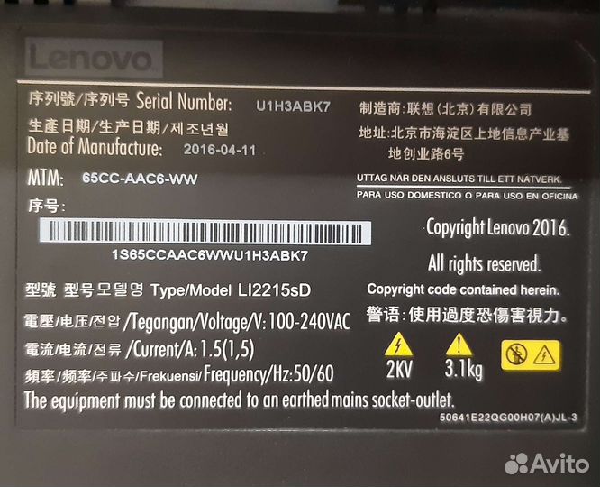 Ммонитор lenovo 22 дюйма