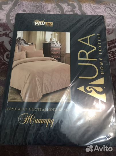 Белье постельное