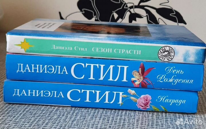 Романы