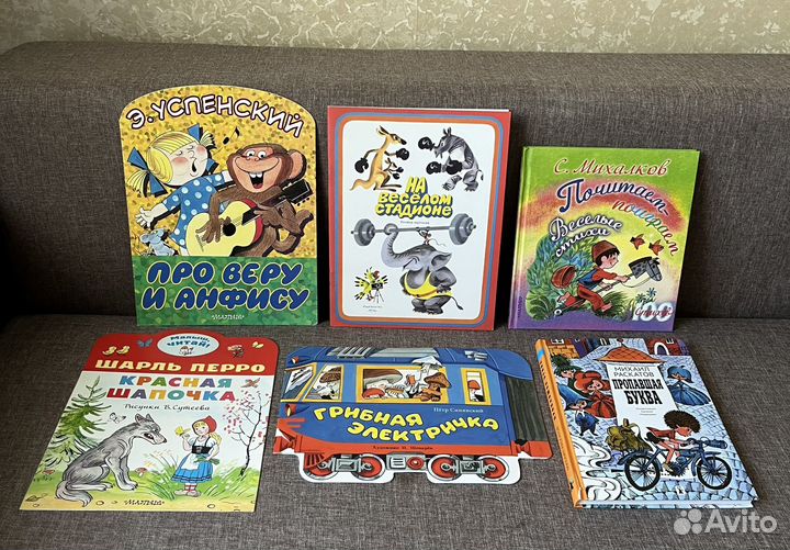 Детские книги