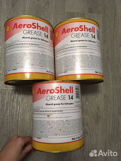 AeroShell