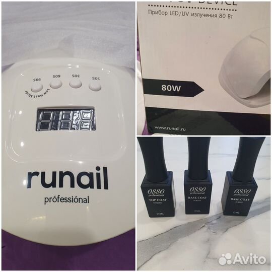 Led лампа для ногтей