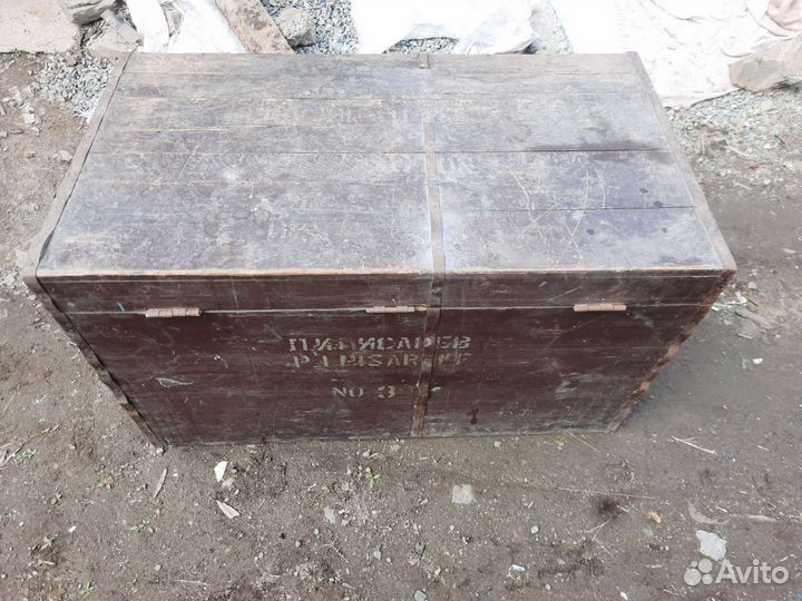 Чемадан СССР