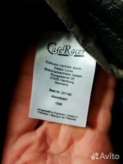 Мото куртка