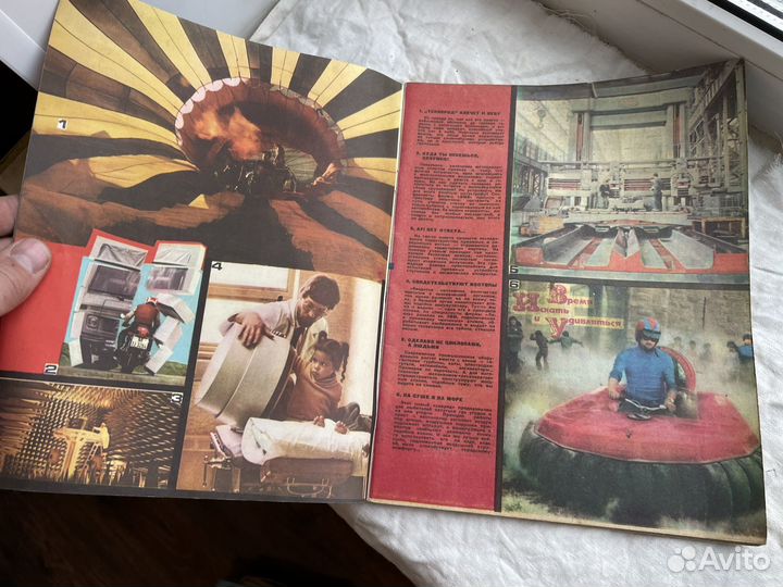 Техника молодежи 1980 год журнал СССР