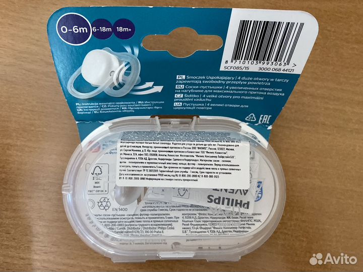 Соска-пустышка Philips Avent ultra air