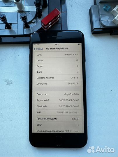 iPhone 7 JetBlack 256GB