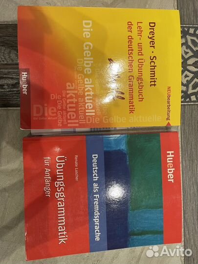 Книги на немецком языке