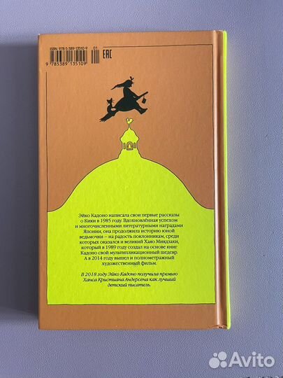 Книга 