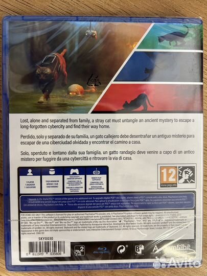 Stray диск для PS4 новый запечатанный