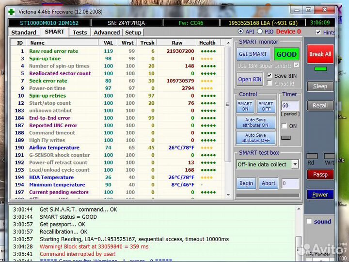 Жёсткий диск 500 гб и 1TB