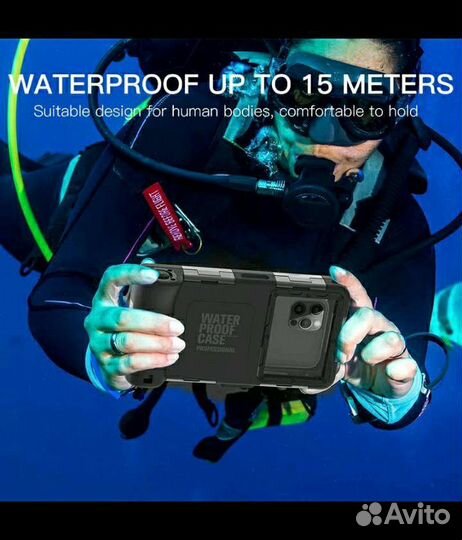 Подводный бокс 15м для телефона