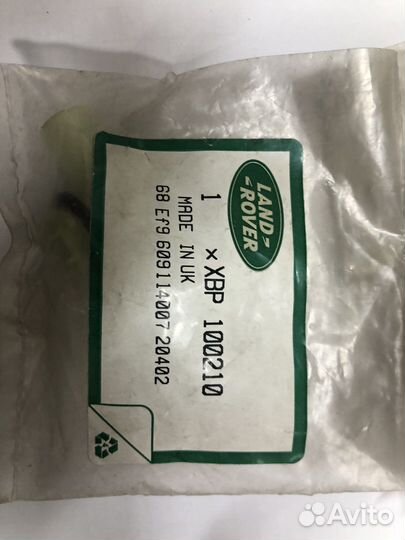 Патрон габаритного фонаря для Land Rover