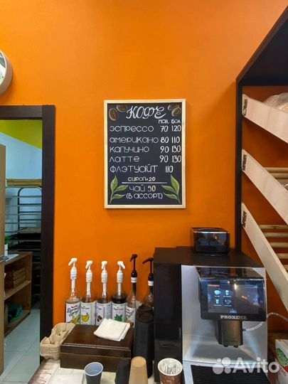 Пекарня За Хлебом