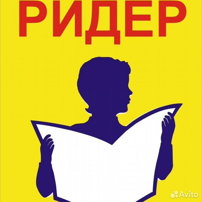 Life reader. Вакансия бухгалтер Ревизор.