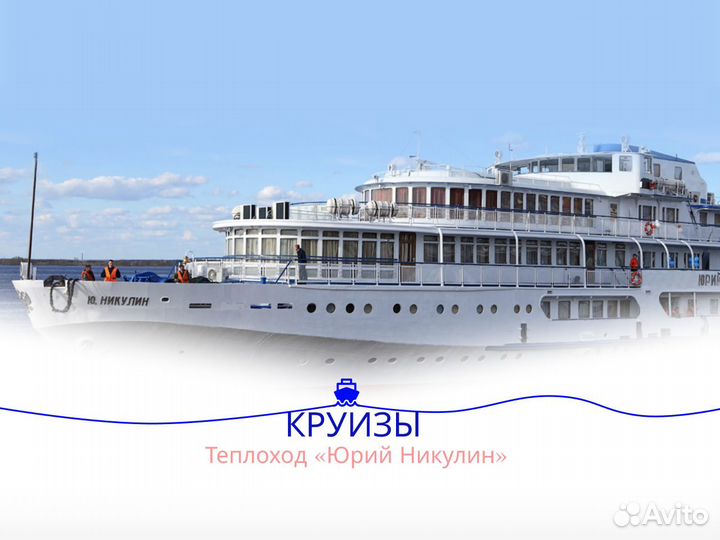 10 Мая 24 речной круиз в Горицы /юн2024