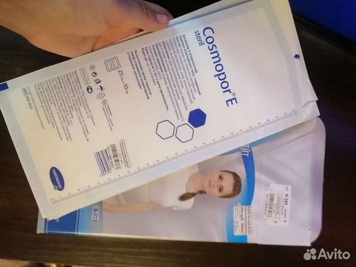 Бандаж послеоперационный