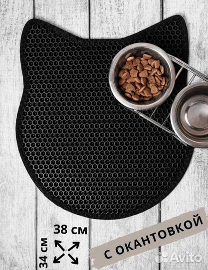 Коврик под миску для котов и кошек