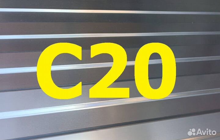 Профнастил