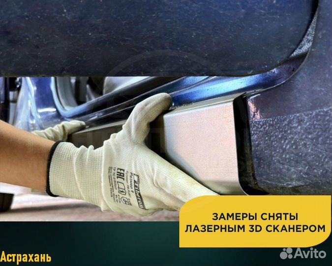 Пороги Chevrolet TrailBlazer Шевроле Трейлблейзер