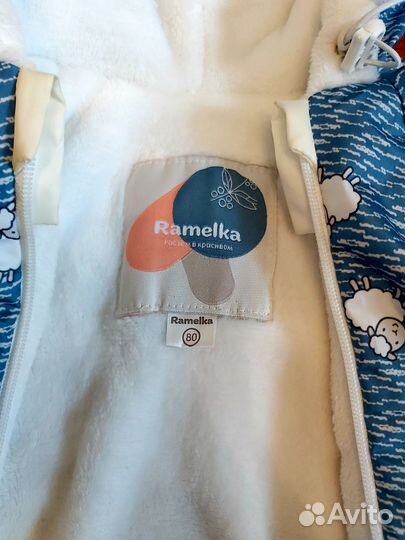 Комбинезон демисезонный Ramelka 80