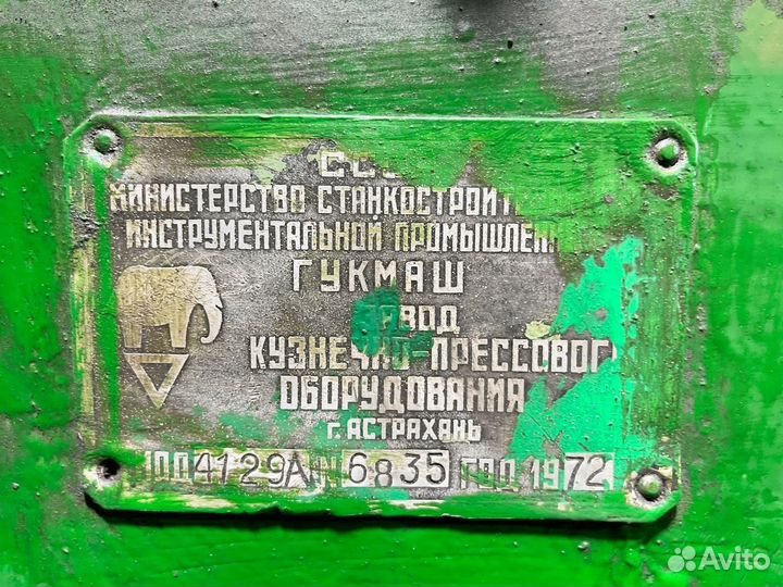 Кузнечный молот