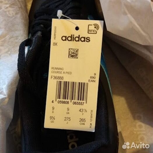 Кроссовки Adidas 8K F36888 оригинал